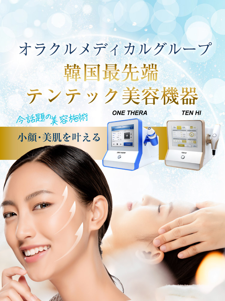 サロン開業目指すならホライズンアカデミー｜TENTECH正規取扱店